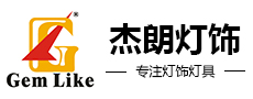 杰朗燈飾